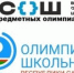 Всероссийская олимпиада школьников - Управление образованием