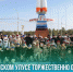 В Вилюйском улусе состоялись праздничные мероприятия, посвящённые Дню космонавтики, а также юбилейной дате — 65-летию со дня первого полёта человека в космос Юрия Алексеевича Гагарина. - Управление образованием