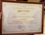ИТЦ «Кэскил» им.Н.И. Протопоповой возглавил рейтинг эффективности муниципальных опорных центров дополнительного образования детей Якутии